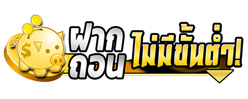 Won998 เดิมพันทุกวินาที ชนะทุกความสำเร็จ